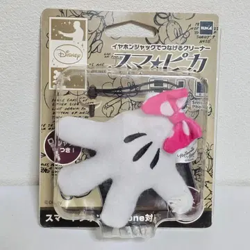 레트로 라나 미니의 손 클리너 스트랩