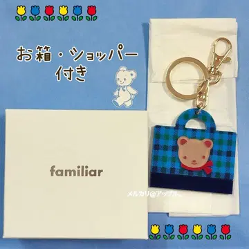 familiar 파밀리아 백 모양 참 키링 XB