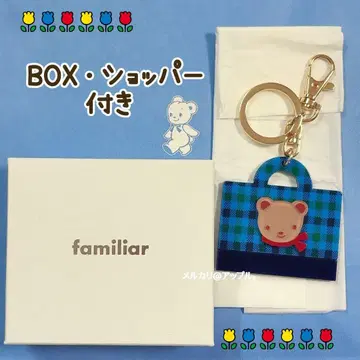 familiar 파밀리아 백 모양 참 키링 XB