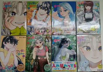 망할 여자에게 행운을 1권~8권 키시카와 미즈키 투명 커버 포함