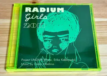 RADIUM GIRLS PHEW 고바야시 에리카 CLUSTER NEU!