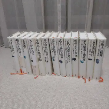 일본의 역사 00~25권 전 26권 코단샤