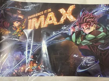 귀멸의 칼날 무한성편 입장객 혜택 IMAX 포스터