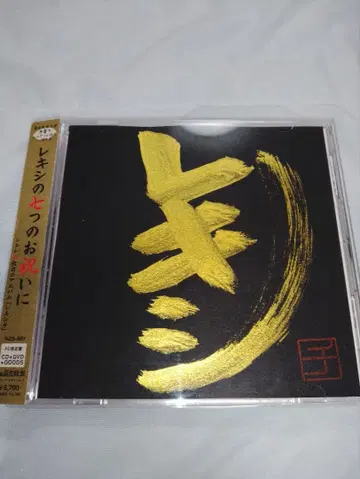 레키시 / 레키시치 FC 한정판