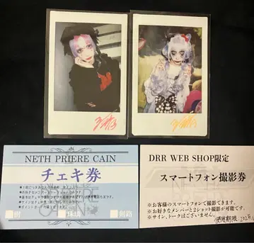 NETH PRIERE CAIN 촬영권 폴라로이드 슈리