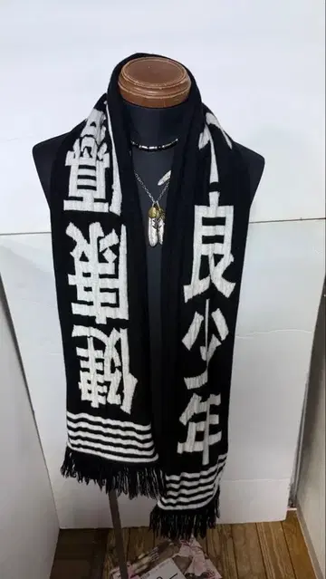 사스콰치패브릭스 명품 머플러 상자 new