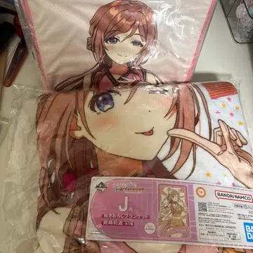 학원 아이돌 마스터 학마스 제일복권 담요 히메사키 리나미 2세트