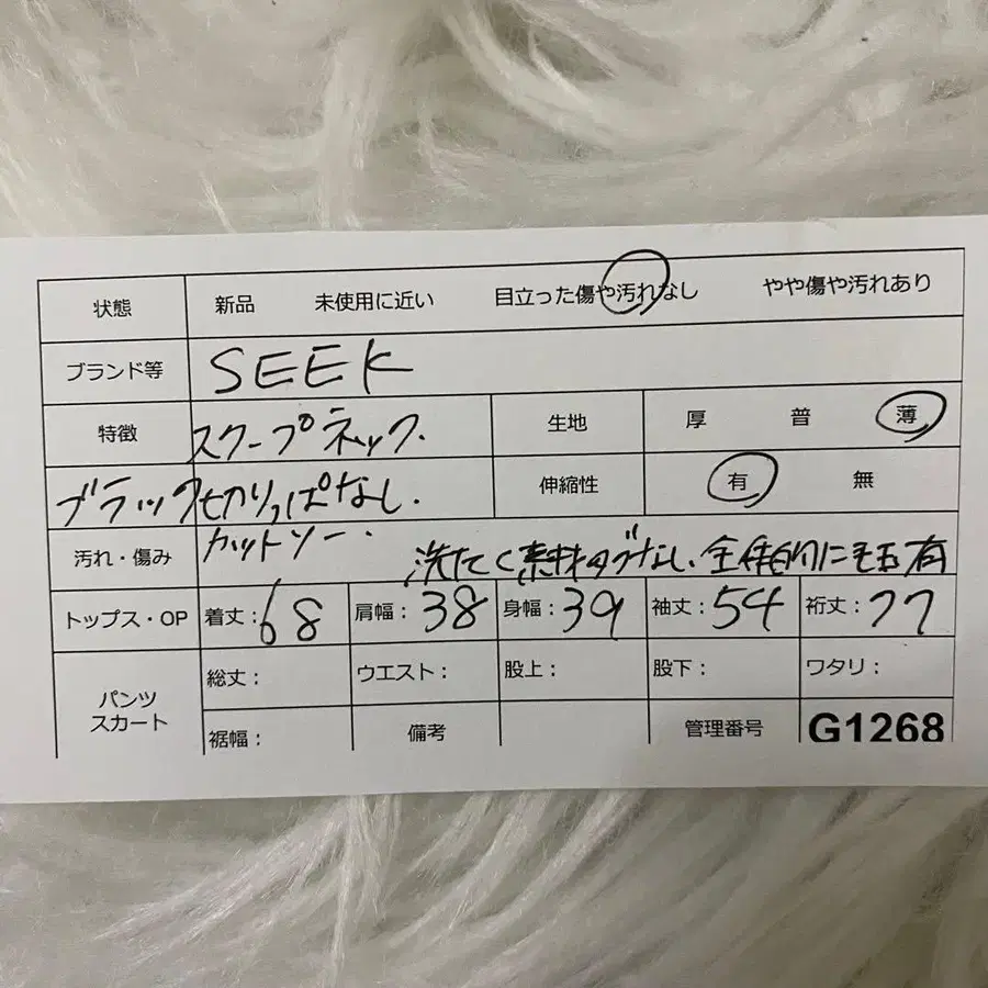 12번째 상품 이미지