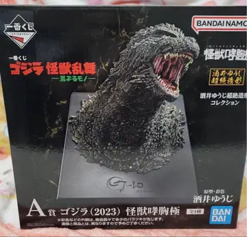 제일복권 고질라 괴수난무 (2023) 괴수포효극 MONSTERLISE