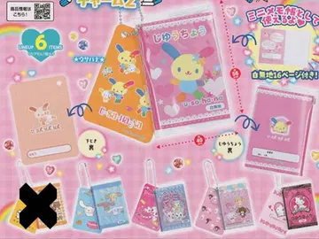 산리오 자유 노트 & 받침 세트 참