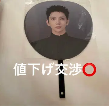 SEVENTEEN NEW NEW_ 부채 이미지 케트 조슈아