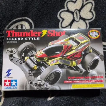 TAMIYA 썬더샷 레전드 스타일 실버 도금