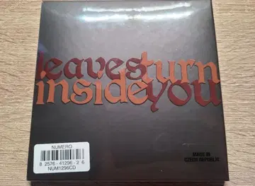 Unwound Leaves Turn Inside You