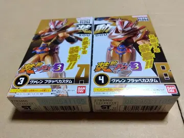 소우도 가면라이더 가브 GV3 가면라이더 발렌 플라페 커스텀 피규어