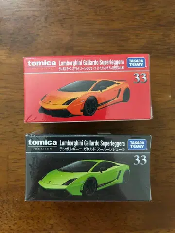 토미카 프리미엄 람보르기니 람보르기니 가야르도 슈퍼 레제라