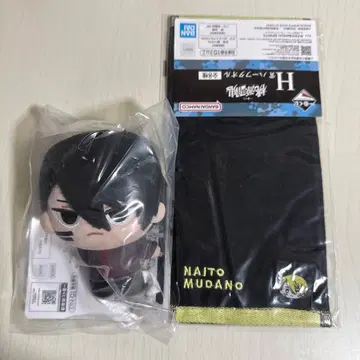 도겐안귀 제일복권 무타노 무진 2세트 봉제인형 마스코트 하프 타월