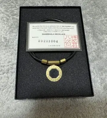 846 샹바라 목걸이 골드 LL YAJIRO 야지로