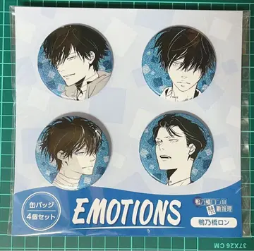 카모노하시 론의 금단 추리 캔뱃지 세트 EMOTIONS