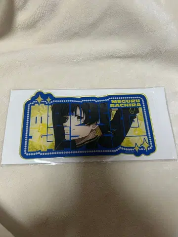 블루 록 바치라 메구루 아크릴 네임 보드 팝업