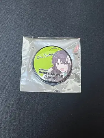 걸즈 크라우드 입장 혜택 캔뱃지 스바루