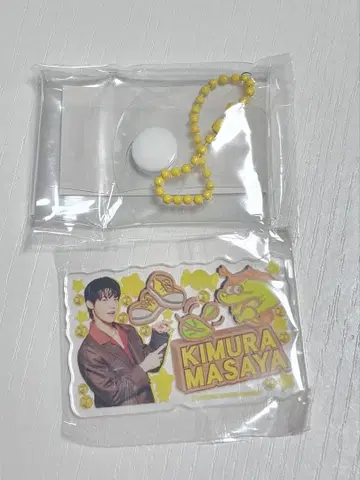 INI 키무라 마사야 미테코레! 가챠가챠