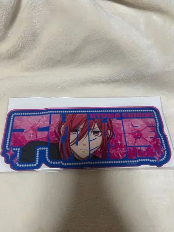 블루 록 치기리 효마 아크릴 네임 보드