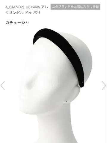 ALEXANDRE DE PARIS 벨로아 머리띠