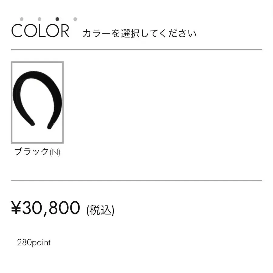 3번째 상품 이미지