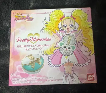 빛의 전사 프리큐어 MaxHeart 터치 코뮌