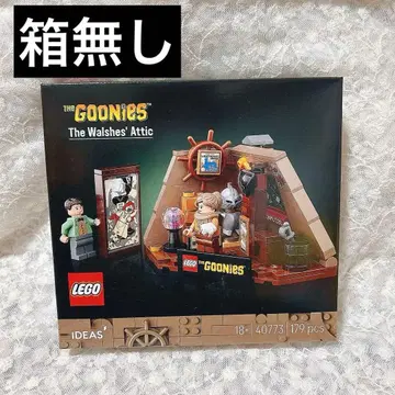 LEGO 40773 월시 가문의 다락방
