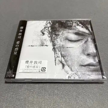 미개봉 사쿠라이 아츠시 사랑의 혹성