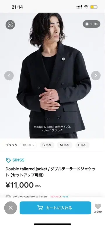SINSS_Double tailored jacket