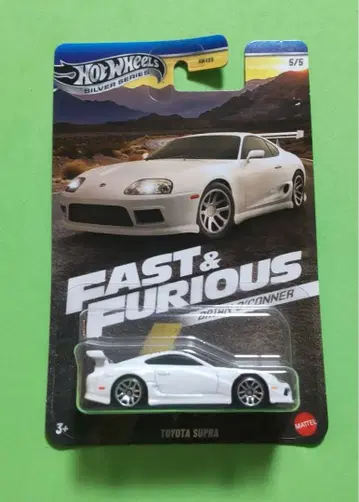 핫휠 와일드 스피드 수프라