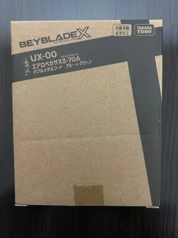 [ 베이블레이드X ] 미개봉 새상품 에어로 페가수스 3-70A
