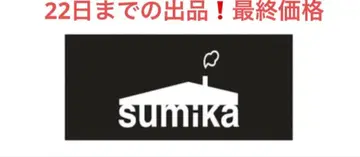 [ 최종 가격 ] sumika 로고 타월 블랙 블랙