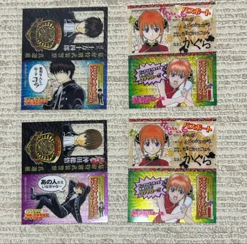 은혼 캐릭터 카드 책갈피 히지카타 오키타 카구라