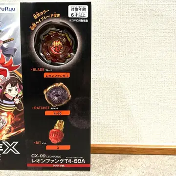 베이블레이드 X 에보 배틀 혜택 레온 팬 T4-60A 레드 ver.