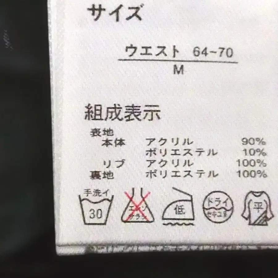 12번째 상품 이미지