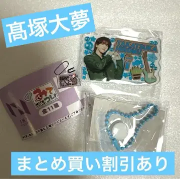 미테코레! INI 타카츠카 히로무 가챠 캡슐 토이