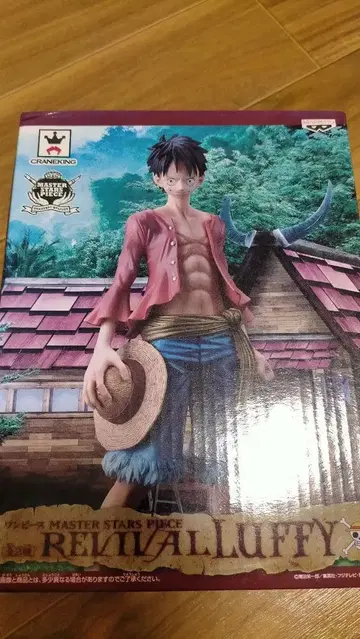 원피스 MASTER STARS PIECE 루피