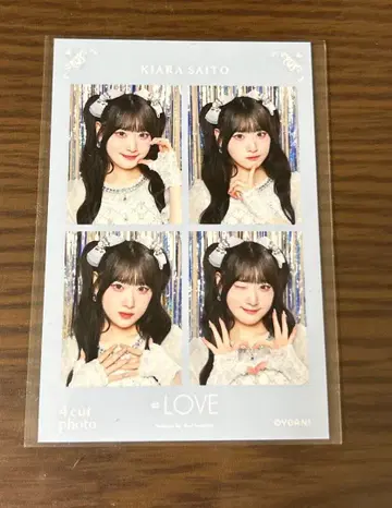 사이토 쥬아라 4컷 보석 의상