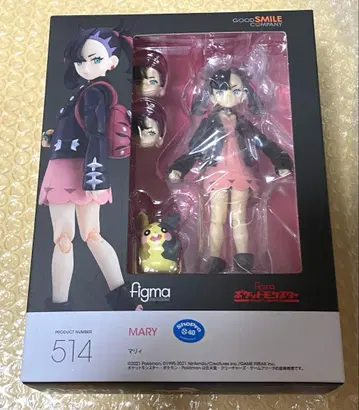 마리 피규어 figma
