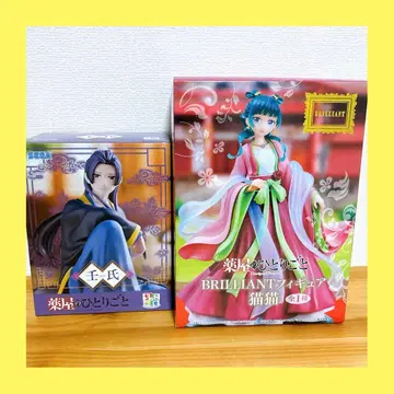 약사의 혼잣말 BRILLIANT 마오마오 쵸코노세 프리미엄 피규어 진시