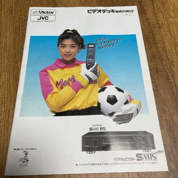 Victor SVHS BS 비디오 데크 카탈로그 키쿠치 모모코 표지