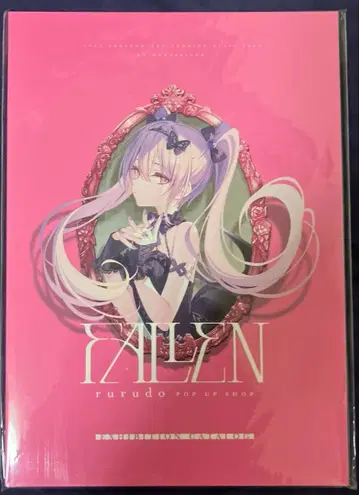 rurudo 팝업 FALLEN 공식 도감