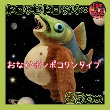 이탈리안 레인 로트 봉제 인형 트리피 트로파 초기