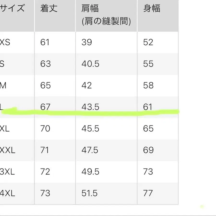 10번째 상품 이미지