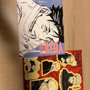 주술회전 이타도리 유우지 옷코츠 유타