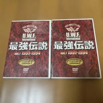 U.W.F.International 최강전설 vol.1 1991-1994