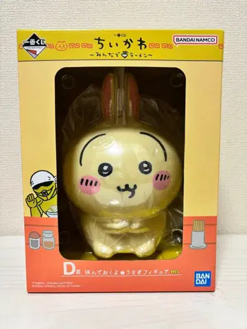 치이카와 제일복권 다 같이 라멘 D상 토끼 피규어